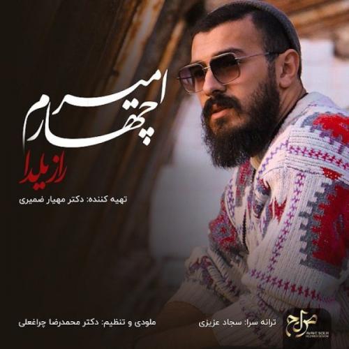 دانلود آهنگ راز یلدا امیر چهارم